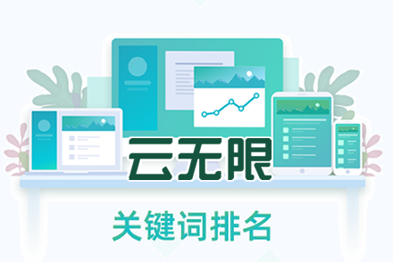 seo优化如何收费